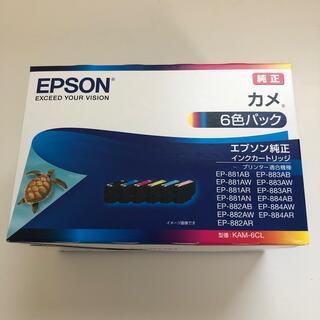 エプソン(EPSON)のエプソン インク KAM-6CL カメ EP-881Aシリーズ 6色(その他)