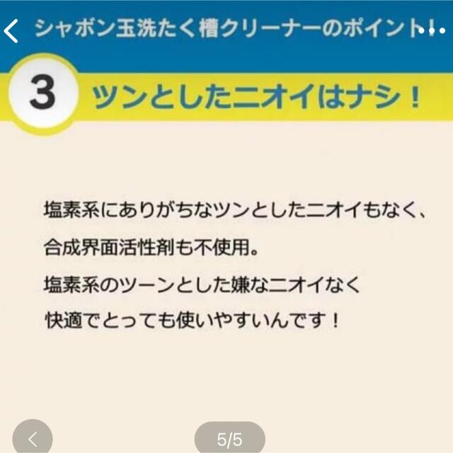 シャボン玉石けん(シャボンダマセッケン)のシャボン玉石けん　 洗濯槽クリーナー　 500g×3袋 新品 送料込み  エンタメ/ホビーのエンタメ その他(その他)の商品写真