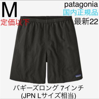 パタゴニア(patagonia)の【最新2022】Blackパタゴニア バギーズロング 7インチ 正規品(ショートパンツ)