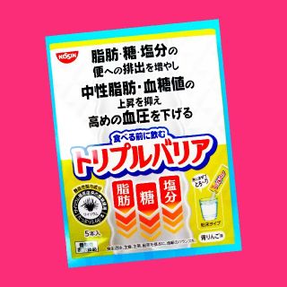 ニッシンショクヒン(日清食品)のトリプルバリア　青リンゴ味　&　トリプルバリア500円オフクーポン付(その他)