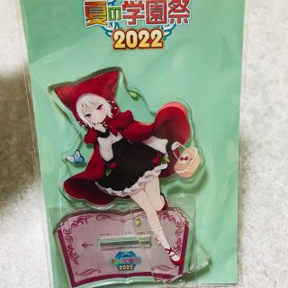 新品　でたらめちゃん　アクリルスタンド(キャラクターグッズ)