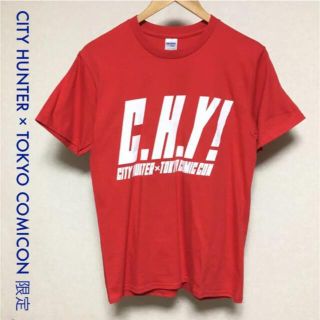 シティーハンター × TOKYO COMICON 限定C. H. Y！Tシャツ(Tシャツ/カットソー(半袖/袖なし))