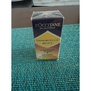 ロクシタン(L'OCCITANE)のロクシタンIMオーバナイトRアイセラム(美容液)