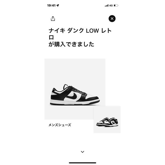 NIKE(ナイキ)のNIKE DUNK LOW ナイキ ダンクロー メンズ パンダ 27.0 メンズの靴/シューズ(スニーカー)の商品写真