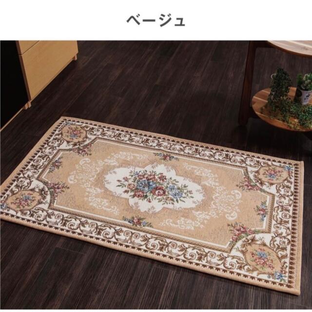 新品‼️豪華なシェニールゴブラン玄関マット 60×90cm 選べる3色の通販