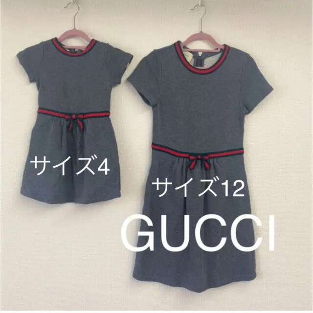 グッチ　ワンピース　4,12キッズ服女の子用(90cm~)