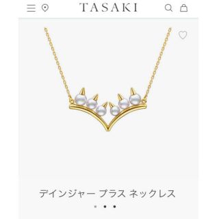 タサキ(TASAKI)の⭐︎ポロ様　ご専用⭐︎(ネックレス)