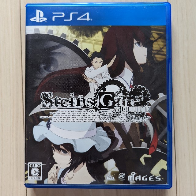 PlayStation4(プレイステーション4)の【特典付】STEINS；GATE ELITE エンタメ/ホビーのゲームソフト/ゲーム機本体(家庭用ゲームソフト)の商品写真