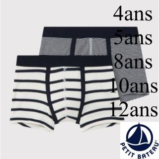 プチバトー(PETIT BATEAU)の【トーマス様専用】12ans(下着)