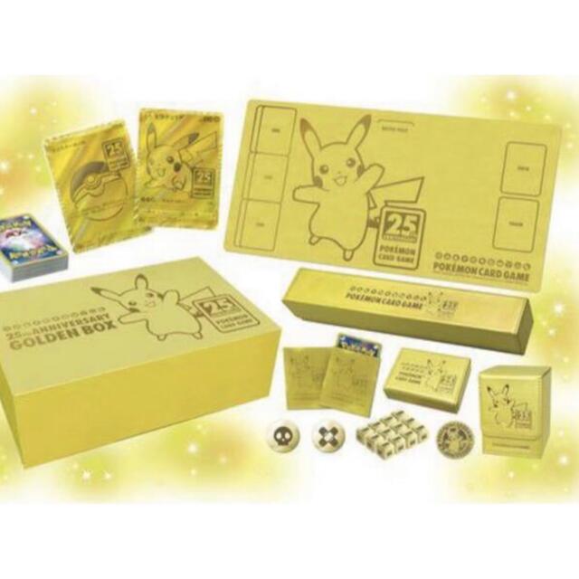 格安SALEスタート! ゴールデンBOX 6セット 専用 シュリンク付き未開封