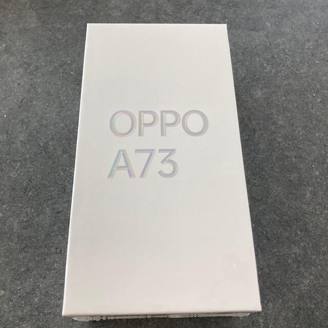 新品・未開封　OPPO A73 ネービー ブルー