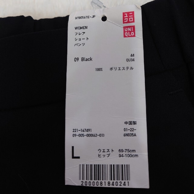 UNIQLO(ユニクロ)のユニクロ フレア ショート パンツ woman 黒 L キュロット レディースのパンツ(ショートパンツ)の商品写真