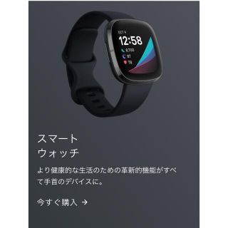 【値下げ】FITBIT Sense スマートウォッチ FB512BKBK-F…(腕時計(デジタル))