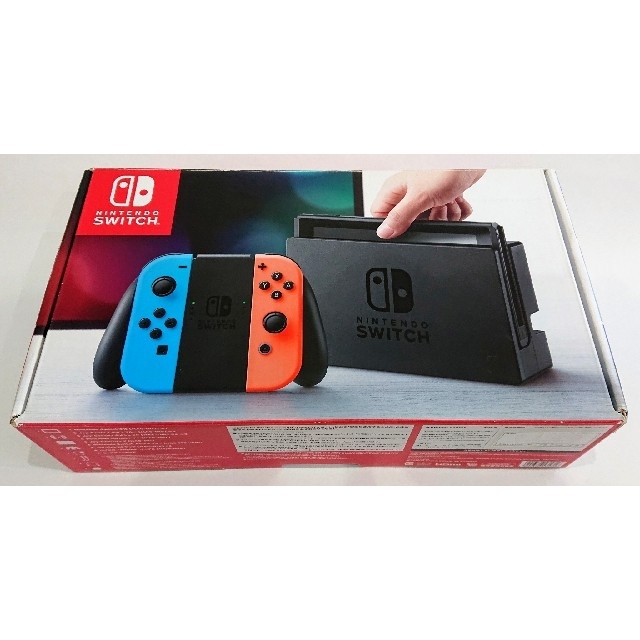 [2017年モデル] Nintendo Switch本体セット