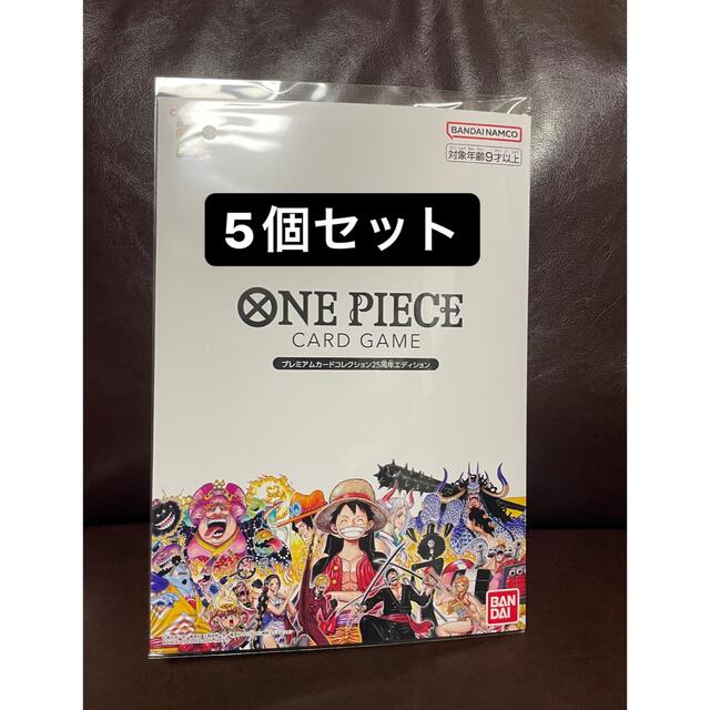 ONEPIECE カードゲーム プレミアムカードコレクション25周年 ONEPIECE カードゲーム プレミアムカードコレクション25周年