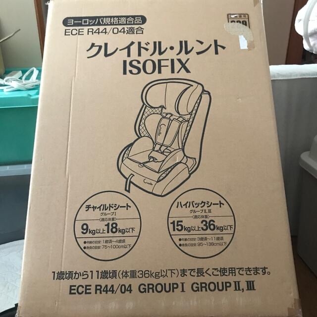 よっすぃ専用:チャイルドシート:クレイドルルンドISOFIX