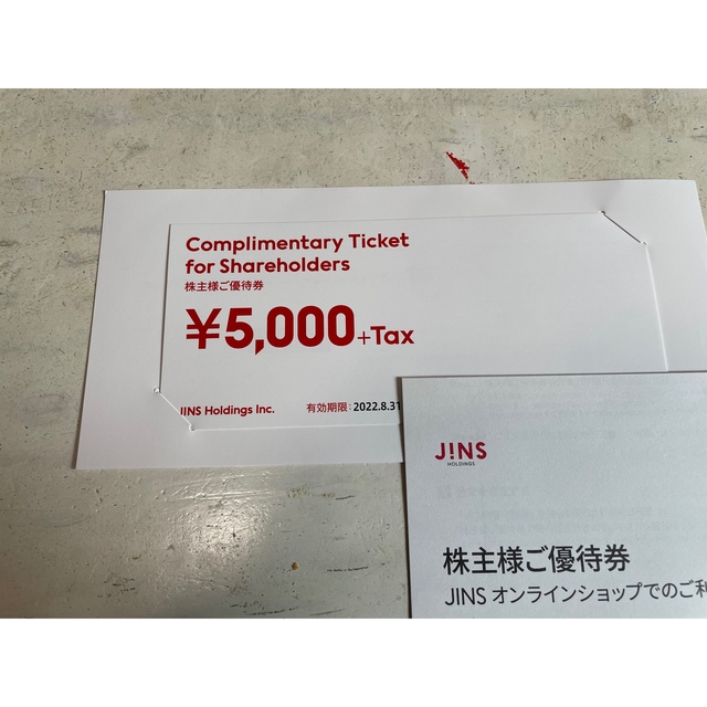 ジンズJINS 株主優待5000円分