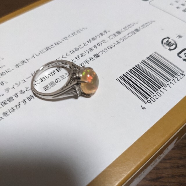 プラチナ指輪 レディースのアクセサリー(リング(指輪))の商品写真