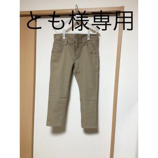 メンズビギ(MEN'S BIGI)のとも様専用　MEN'S BIGIアイスドライストレッチクロップドパンツ(チノパン)