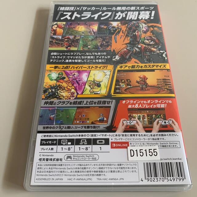 マリオストライカーズ　バトルリーグ Switch エンタメ/ホビーのゲームソフト/ゲーム機本体(家庭用ゲームソフト)の商品写真