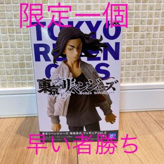 コウダンシャ(講談社)の東京リベンジャーズ　場地圭介　フィギュア　(キャラクターグッズ)