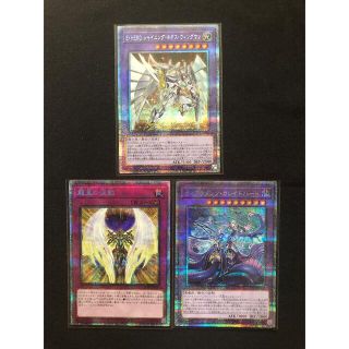 ユウギオウ(遊戯王)の遊戯王　シャイニングネオスウィングマン　カレイドハート　龍王の波動　プリシク(シングルカード)