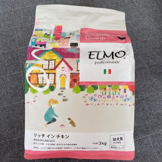 【タイガッス様専用】ELMO（エルモ）幼犬用　リッチインチキン　ドックフード(ペットフード)