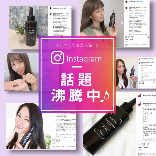 協和 fracora フラコラ プロヘマチン原液 100ml 3本セット | www
