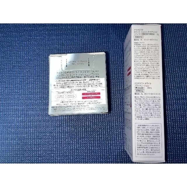 アスタリフト　ホワイト ジェリー アクアリスタ 40g　（未開封）スキンケア/基礎化粧品