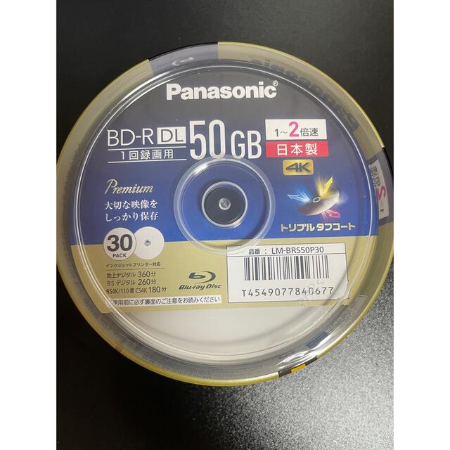 パナソニック LM-BRS50P30 録画用BD-RDL1-2倍速 50GB30