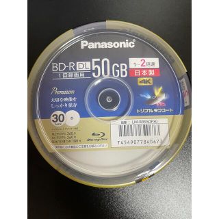 パナソニック(Panasonic)のパナソニック LM-BRS50P30 録画用BD-RDL1-2倍速 50GB30(ブルーレイレコーダー)