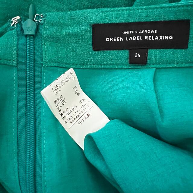 UNITED ARROWS green label relaxing(ユナイテッドアローズグリーンレーベルリラクシング)のグリーンレーベル♡ロングスカート レディースのスカート(ロングスカート)の商品写真