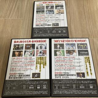 阪神タイガース - 阪神タイガース オリジナルDVDブック 猛虎烈伝 3本 ...