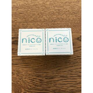 nico石鹸　2個セット(その他)