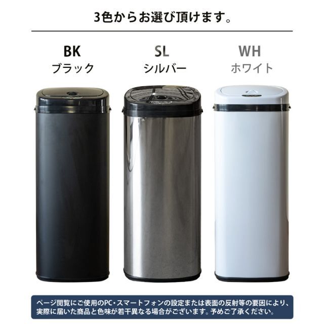 センサー自動開閉式ダストボックス　50L　ホワイト　sg01WH インテリア/住まい/日用品のインテリア小物(ごみ箱)の商品写真