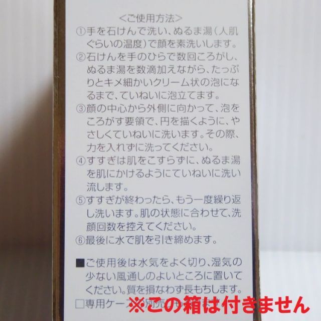 ARSOA(アルソア)の135g×2個セット　アルソア　クイーンシルバー　石けん (nc411)  コスメ/美容のスキンケア/基礎化粧品(洗顔料)の商品写真