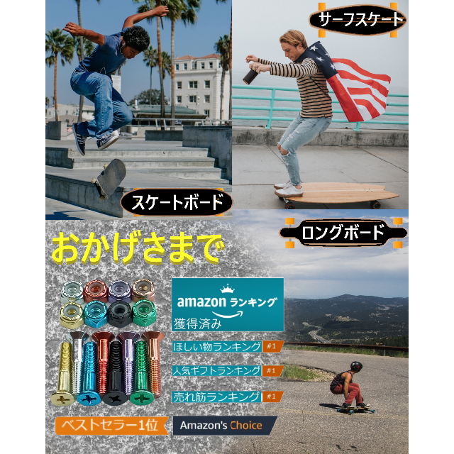 信頼 スケボー スケートボード 高品質 ベアリング ABEC9 緑 ビス付 スケボー、スケートボード、ビス