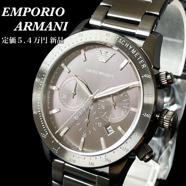 Emporio Armani(エンポリオアルマーニ)の【新品未使用】定価5万4千円★エンポリオアルマーニ★メンズ腕時計★マットブラック メンズの時計(腕時計(アナログ))の商品写真