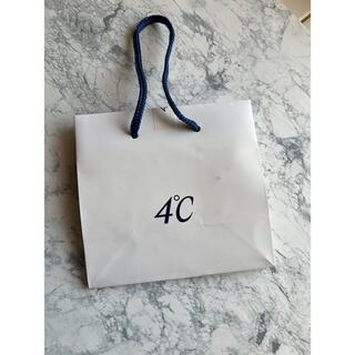 ヨンドシー(4℃)の紙袋　4℃(ショップ袋)
