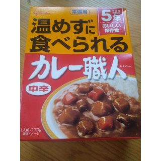 グリコ(グリコ)の温めずに食べられるカレー職人×２食分(レトルト食品)