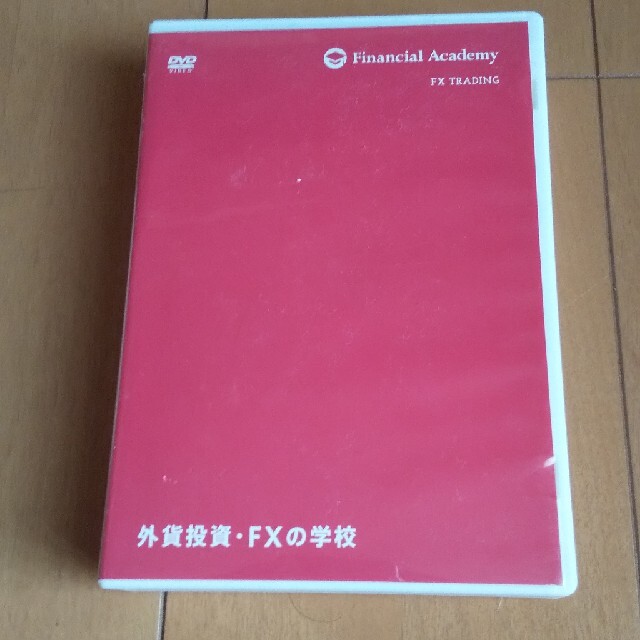ファイナンシャルアカデミー外貨投資・ＦＸの学校DVD10枚セット