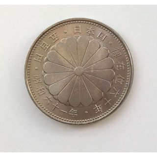 昭和天皇　御在位60年記念 500円記念硬貨　（１）(貨幣)