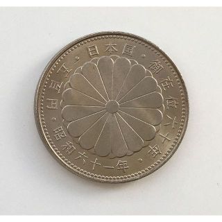 昭和天皇　御在位60年記念 500円記念硬貨　（2）(貨幣)