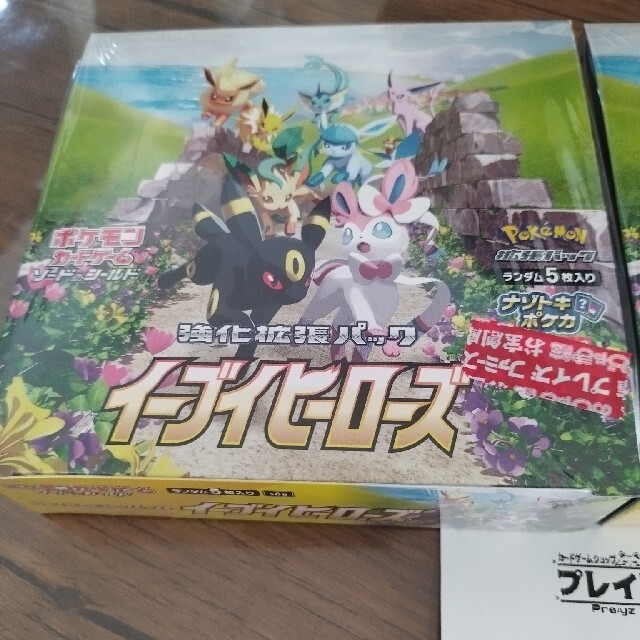 有名な高級ブランド ポケモンカード イーブイヒーローズ ２ボックスBOX