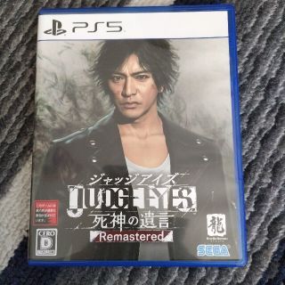 セガ(SEGA)のJUDGE EYES：死神の遺言 Remastered PS5(家庭用ゲームソフト)