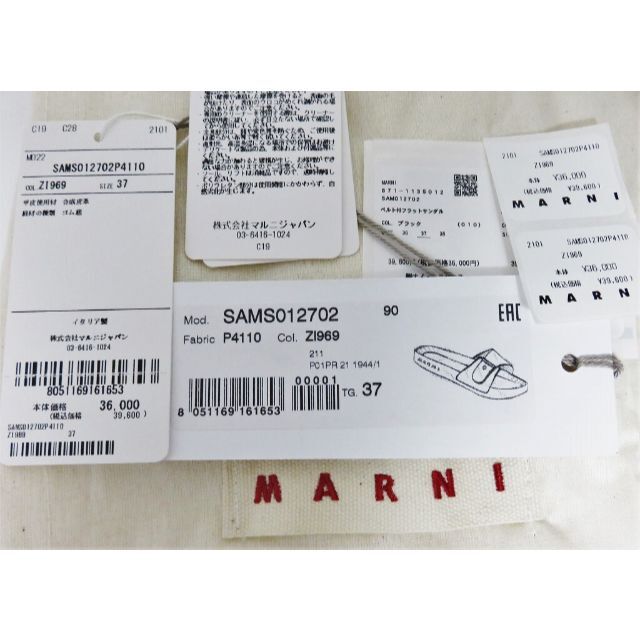 定価3.9万 新品 MARNI バックル シャワー サンダル 37 イタリア製