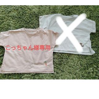 エアリズム　Tシャツ　80　男　女　兼用　UNIQLO　ユニクロ　緑　ベージュ(Ｔシャツ)