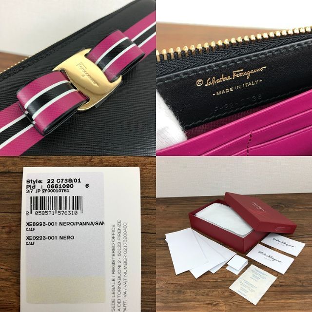 未使用品 Salvatore Ferragamo 長財布 ヴァラ 436 - 財布