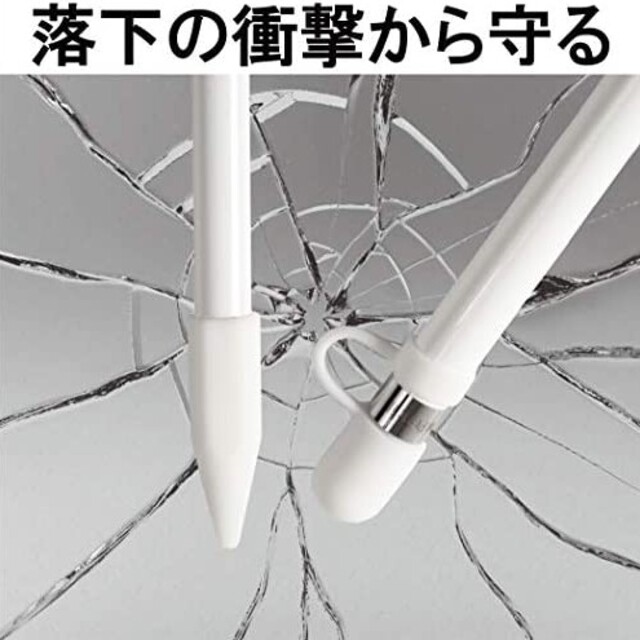 apple pencil 専用 キャップ クリップ (第1.第2世代対応) スマホ/家電/カメラのPC/タブレット(その他)の商品写真