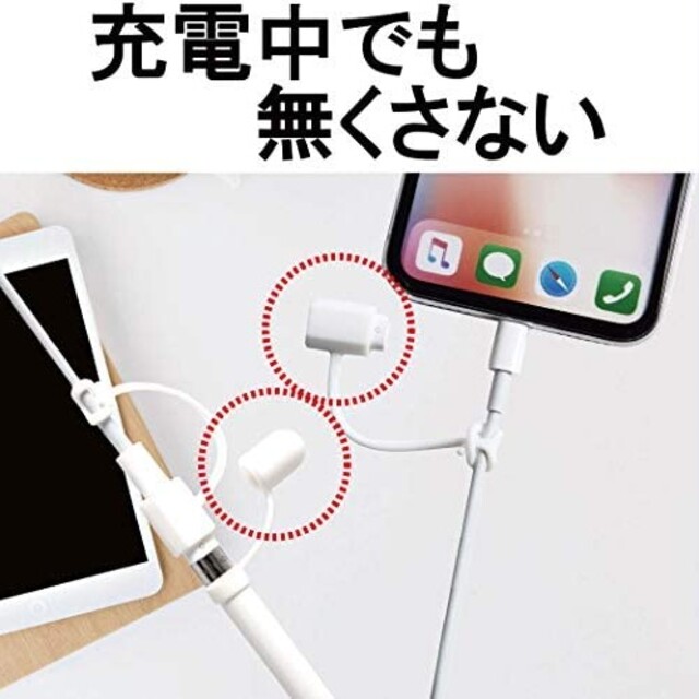 apple pencil 専用 キャップ クリップ (第1.第2世代対応) スマホ/家電/カメラのPC/タブレット(その他)の商品写真